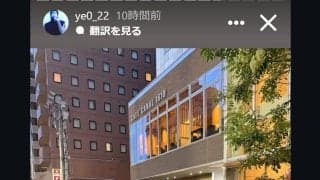 【バスケ】韓国代表チーム、帰国する空港へのバスもなかなか来ず…選手がSNSで明かす