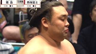 「最後の必要ある？」「あれはよくない」霧島、熱海富士を撃破も取組直後の振る舞いには疑問の声も