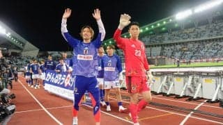 【日本代表】GK早川友基が素早い反応の守備で終盤２得点呼び込む　