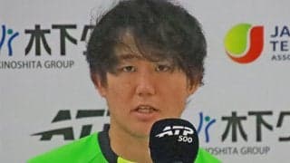  復帰戦黒星の西岡良仁「悪くなかった」 