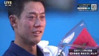 錦織圭、19年間のプロ生活に終止符 世界8位ティアフォーにストレート負け