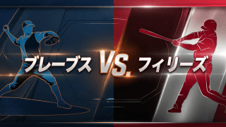 ブレーブスvs.フィリーズ、運命の第3戦。 ワイルドカードシリーズのみどころ
