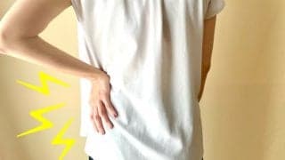 日常生活からくる腰痛