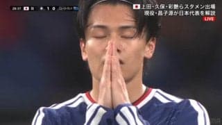 森保ジャパン、ニュージーランドに2ー1勝利でキリンカップ優勝　928日ぶりの4バック採用　4連戦を無敗で終える