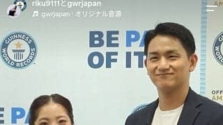 りくりゅう　ギネス世界記録に認定！「すごく光栄」「想像できなかった」ミラノ五輪のフリー得点…８月に婚約発表