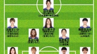 【なでしこジャパン予想布陣】谷川萌々子ゼロトップの再テストは？新コーチ就任でハイチ戦とドイツ戦の構成に注目だ