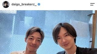 「イケメンおふたりで眼福」「何か似てるｗ」ＤＡＩＧＯが誕生日を迎える名手との２ショット公開
