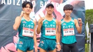 【出雲駅伝】１区・石川浩輝、２区・鳥井健太、３区・飯田翔大！　青学大は好調選手を並べ８年ぶり優勝狙う