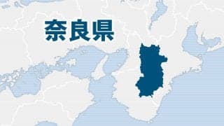 春高バレー奈良県大会、10月31日に開幕　男女52チームが出場　対戦相手決まる