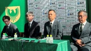 【東京V】相馬直樹新監督に白羽の矢「今のヴェルディに合っている」江尻篤彦強化部長が経緯説明
