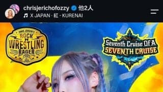 WWE解雇のカイリ・セインことKAIRIがクリス・ジェリコ主催イベント参加へ「帰ってくる」