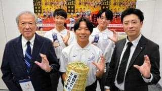 関西学院大選手ら「関東勢に食らいつく」　全日本大学駅伝へ意気込み