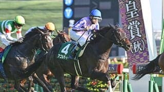 【サウジアラビアRC結果】アゴルディーノが豪快に差し切りV！ エフフォーリア産駒のJRA重賞初制覇