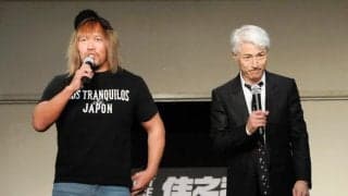 【ボート】松井繁と内藤哲也がトークショーで共演