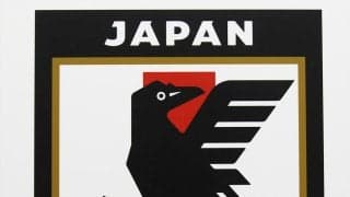 ＪＦＡがサウジアラビア開催の『ｅＷ杯』参加見送り　来年１月にアジア杯開催　森保ジャパンへ影響は