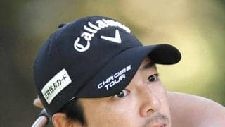 【米男子ゴルフ】石川遼は９差２３位に後退　米ツアー昇格は優勝が必須　杉浦悠太も２３位で最終日へ　下部ツアー最終戦