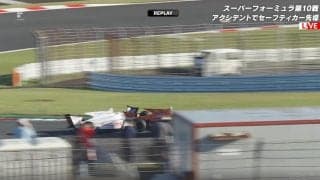 日本最速レースで波乱…タイトル争うライバル同士がまさかの接触！ SC3度出動、8台リタイアの大荒れ展開に