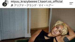 山本美憂　５２歳と思えぬ「グラビア」美スタイル！タトゥーも見せた「昔から綺麗よな」「モデルさんだよ」と絶賛