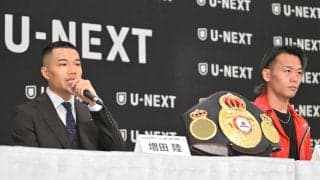 【ボクシング】ＷＢＡバンタム級王者・増田陸、初防衛戦で元王者・堤聖也と３年ぶり再戦…１１・２９両国国技館