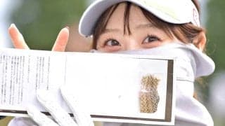 【女子ゴルフ】ヘビーな縁起物見つけちゃった！　都玲華、ツアー終盤戦でのシード権取りに“脱皮”の予感…今年から４日間大会、１５日開幕・富士通レディース