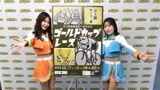 【競輪】１７日開幕の京王閣記念に新Ｇ１覇者の石原颯が参戦　『ＯＶＡＬ　Ａｎｇｅｌ』の推しは地元勢