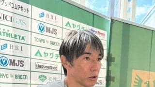 最下位の東京Ｖ・相馬監督「今大事なのは成功体験」ＦＣ東京とのダービーで今季初勝利誓う　負傷明け森田の出場は…「ご想像に（笑）」