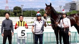 【阪神アーバン競馬】田中学調教師が１２戦目で初勝利「別の意味での緊張感があった」園田３Ｒのアナザーラブ