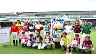 兵庫県競馬組合が令和８年熊本地震被災地へ義援金を寄贈