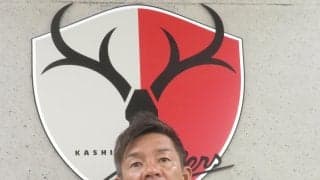 【鹿島】鬼木達監督「アグレッシブにどれだけいけるか」長崎戦へ　ACLEの移動含む連戦