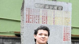 【大相撲】父が元十両の砂武蔵、師匠の武蔵丸が刻まれた横綱石碑から刺激「自分も入れるように」