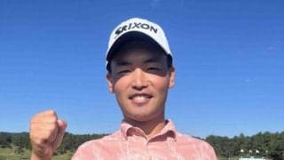 【男子ゴルフ】寝坊で失格の大失態から３年　吉本翔雄が日本オープンで６位発進「出来すぎです」　香川出身の２６歳