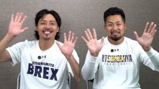 渡邉裕規と鵤誠司が選ぶ宇都宮ブレックス歴代“No.1”選手は？ 「一番バスケIQが高いのは…」／B MY HERO!