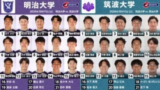 凡事徹底で突き進む「東洋大学」か。待望の一勝に懸ける「法政大学」か。ラグビー関東大学リーグ戦 2026