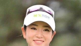 【米女子ゴルフ】原英莉花、竹田麗央３差４位で決勝Ｒへ　勝みなみ３０位　吉田優利４０位　西郷真央５１位