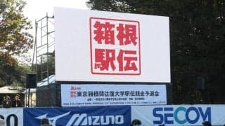 明大が３年連続で箱根逃す　優勝７度の名門が予選会１４位に沈む　大志田監督「選手に申し訳ない。力を出してあげられなかった」