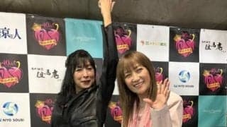 工藤めぐみ、４０周年大会で豊田真奈美＆キューティー鈴木「レジェンド・クイーンズ」結成…記念イベントへの思いは「一番の贅沢はその時に同じ時代に楽しむ」