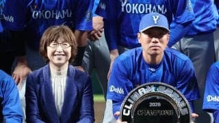 【DeNA】南場智子オーナーが甲子園で生観戦　日本シリーズ進出の一戦見届ける