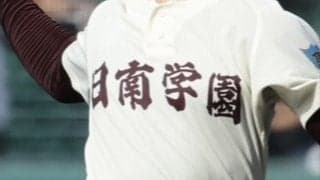 【宮崎】日南学園が県大会一番乗り！1年生大会地区予選【26年秋高校野球】