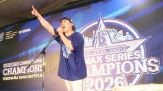 【DeNA】佐野恵太「監督ー！すいませんでしたー！」大盛況の祝勝会は27分間で終了