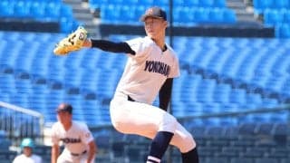 【関東大会】18日に横浜が初戦！現在、春秋関東大会初戦4連勝中！強さ発揮なるか【26年秋高校野球】