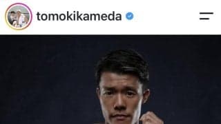 亀田和毅「次回のＷＢＡフェザー級王座決定戦における優先権をいただく約束を交わしました」…世界戦試合当日に対戦相手が体調不良で中止