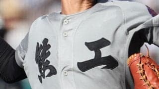 【熊本市内1年生大会】済々黌が熊本工Aを撃破！鎮西とともに決勝進出！【26年秋高校野球】