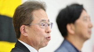 阪神・粟井社長「あらゆる手段を使って」積極的補強へ一致団結　フロントも全面バックアップ