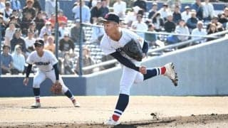 横浜、西武台にコールド勝ち　先発福井投手が好投　秋季関東高校野球