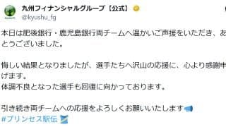 ふらついて転倒…プリンセス駅伝で棄権「回復に向かっております」Ｘで報告　最高気温は約30度