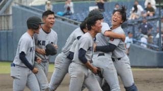 慶応が10回タイブレーク制し4年ぶりセンバツへ前進！二刀流エースが10回1失点完投で白星呼ぶ【関東大会】