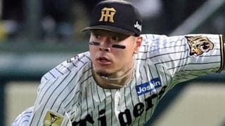 阪神が野手のポスティングシステムによる米大リーグ移籍を認めるのは史上初　過去には井川慶、藤浪晋太郎、青柳晃洋　他球団では村上宗隆、岡本和真が昨オフ利用