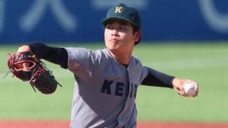 慶大・渡辺和大、初回降板の異変　指揮官が言及「肩の不調」…ドラフト上位候補との評価も