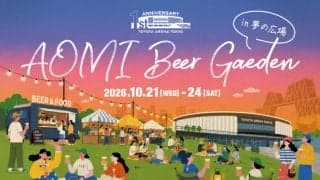TOYOTA ARENA TOKYOで屋外シネマ開催…『マッドマックス』『SING』を芝生の上で鑑賞