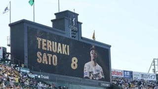 佐藤輝明のメジャー挑戦決定で悲喜交々　ショック受ける虎党は「失恋したような感覚」　応援の声も多数「国内でやる事ないもんなぁ」「文句ないっしょ」